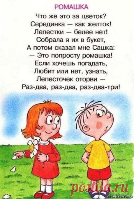 Одноклассники