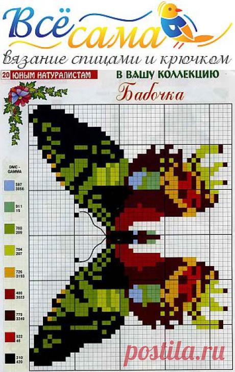 Бабочка - Схема для вышивания крестиком - Схемы вышивки бабочек