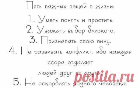 Цитаты