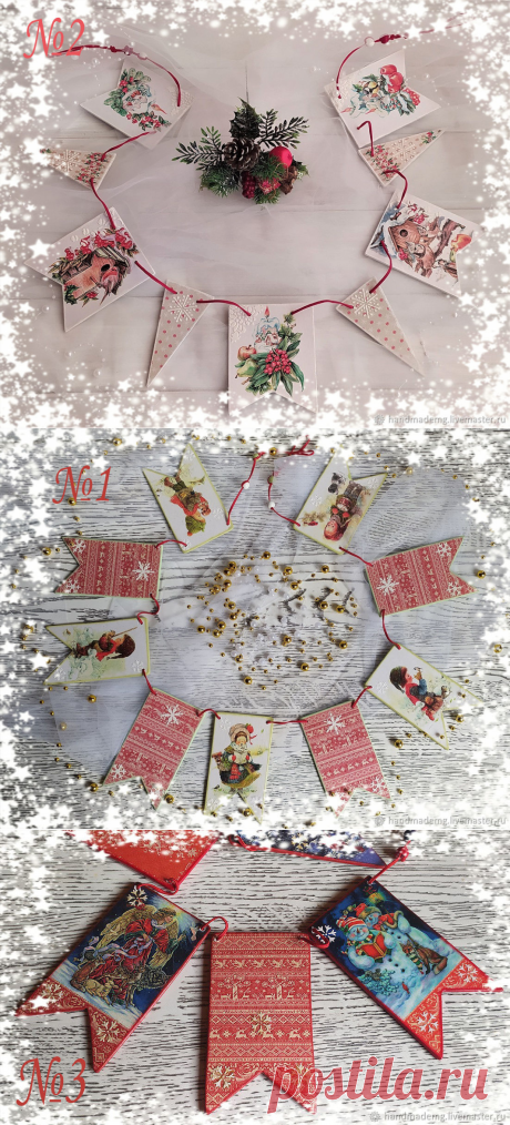 Гирлянды из флажков новогодние – купить на Ярмарке Мастеров – PJ5QSRU | Гирлянды, Москва