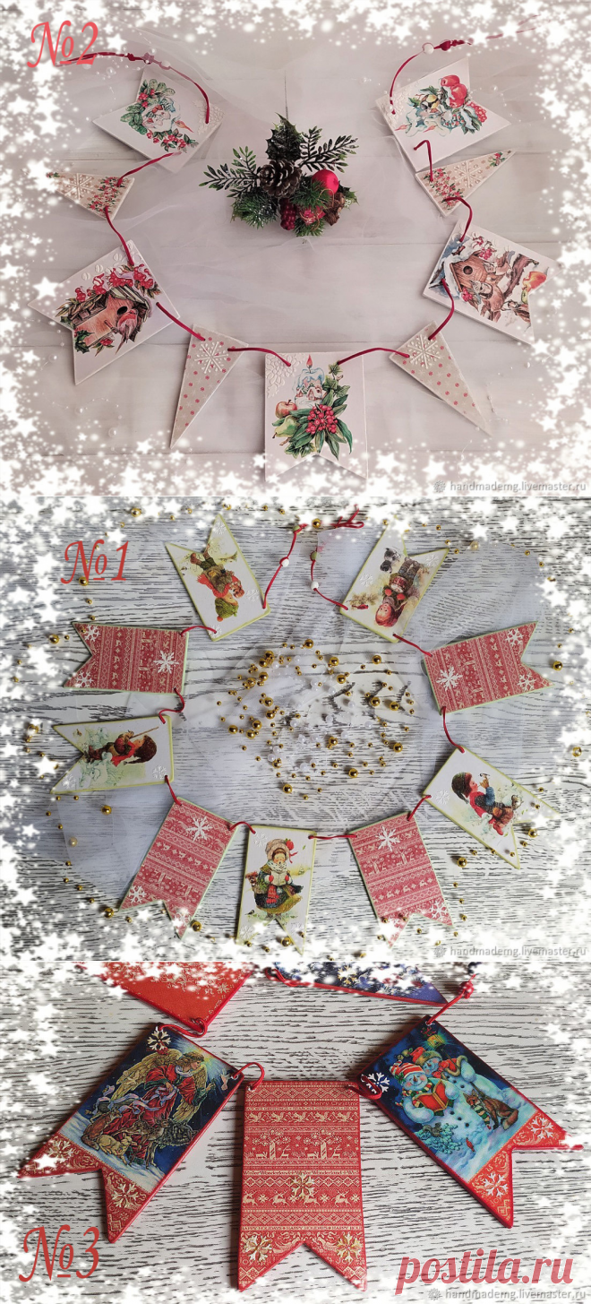 Гирлянды из флажков новогодние – купить на Ярмарке Мастеров – PJ5QSRU | Гирлянды, Москва