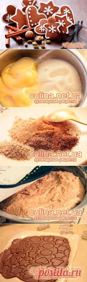 Как приготовить расписные пряники