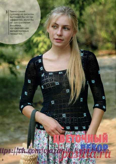 Блуза с вышивкой