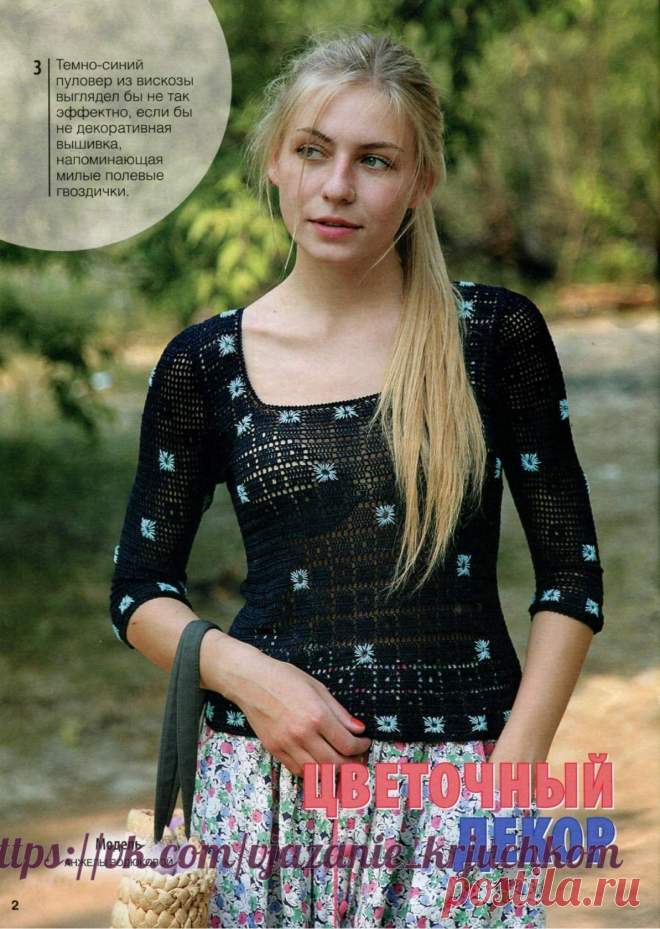 Блуза с вышивкой