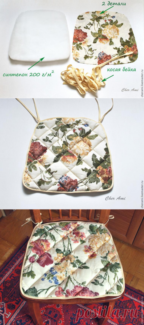 Шьем подушку-сидушку на стул за 2 часа