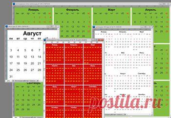 Календарные сетки на 2015 год на русском