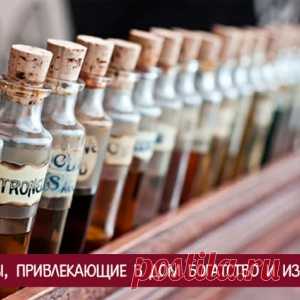 Ароматы, привлекающие в дом богатство и изобилие - МирТесен