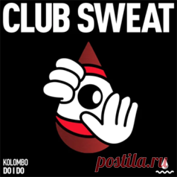 Kolombo - Do I Do (Extended Mix) | 4DJsonline.com