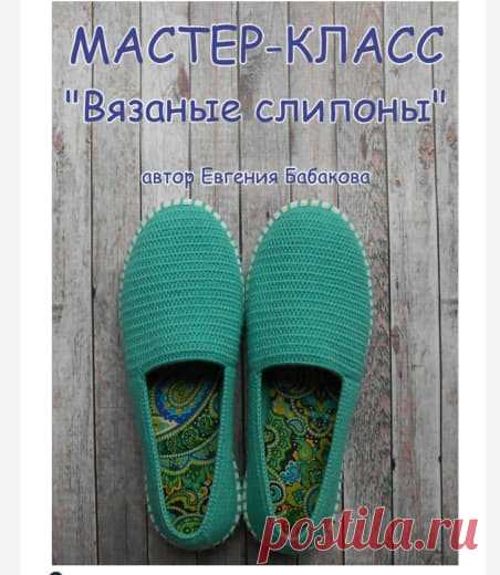 Слипоны❤️  рецепты от выпечка и кулинария