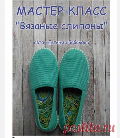 Слипоны❤️  рецепты от выпечка и кулинария
