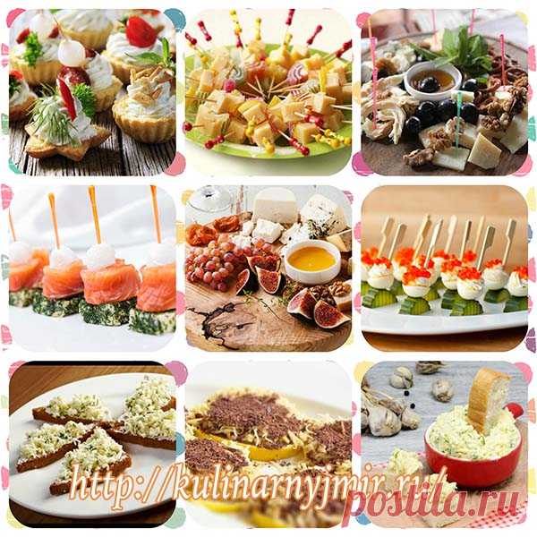 Закуски с сыром - простые, красивые и очень вкусные - Волшебный мир кулинарии