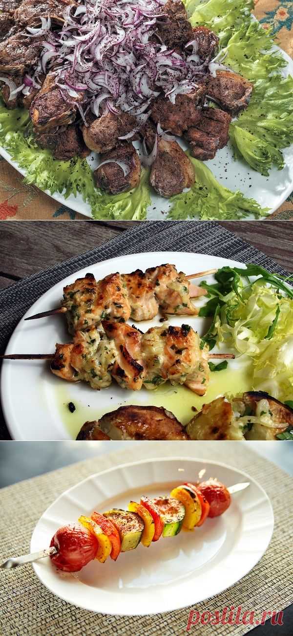 Мясной, рыбный и овощной шашлык