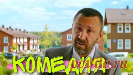 КОМЕДИЯ ПРОСТО ОТПАД! СМЕЯЛИСЬ ВСЕ! "Приличные Люди" РОССИЙСКИЕ КОМЕДИИ, НОВИНКИ КИНО