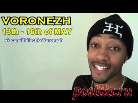 I am coming to VORONEZH! - YouTube