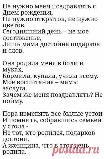 (101) Pinterest