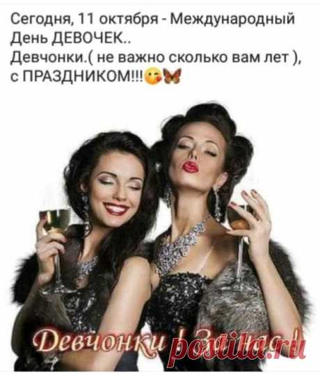 Юмор&gt;Чисто женское!