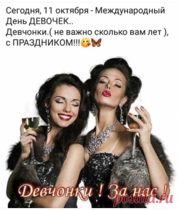 Юмор>Чисто женское!