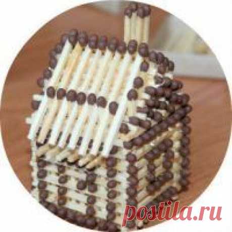 Домик из спичек своими руками: пошаговая инструкция (Фото)