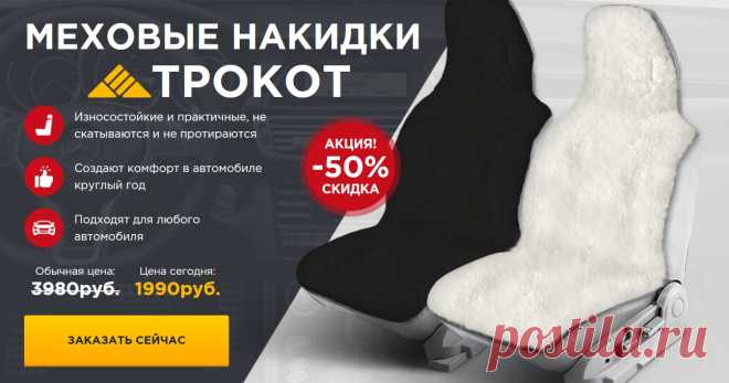 (20+) Товары почтой со скидкой 50% | Facebook