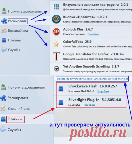 Уроки по Мозилле 2