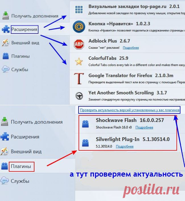 Уроки по Мозилле 2