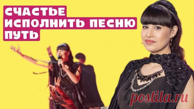 АЛЕКС # ДИАНА АНКУДИНОВА - ПУТЬ (ШОУМАСКГООН на НТВ, эфир от 23 октября 2021)