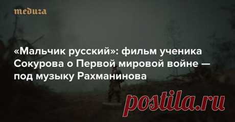 (39) Антон Долин - Жил на свете мальчик русский, Молчаливый и...