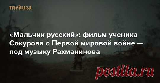 (39) Антон Долин - Жил на свете мальчик русский, Молчаливый и...