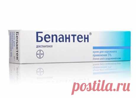 Кремы из аптеки: настолько эффективного действия не могла предсказать! А купила за копейки… Аптечный крем может оказаться лучше специальных косметических средств по воздействию и при этом быть до смешного дешевым. Представляю тебе подборку моих любимых лекарственных препаратов, которые помогут выглядеть чудесно: заменят косметолога, обеспечат должный уход за кожей лица, избавят от...
