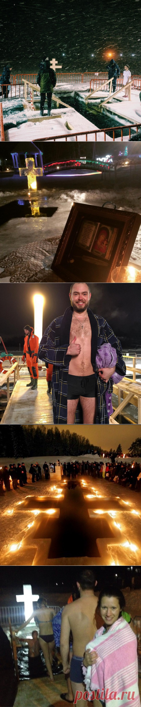 Репортаж из соцсетей: Крещенские купания