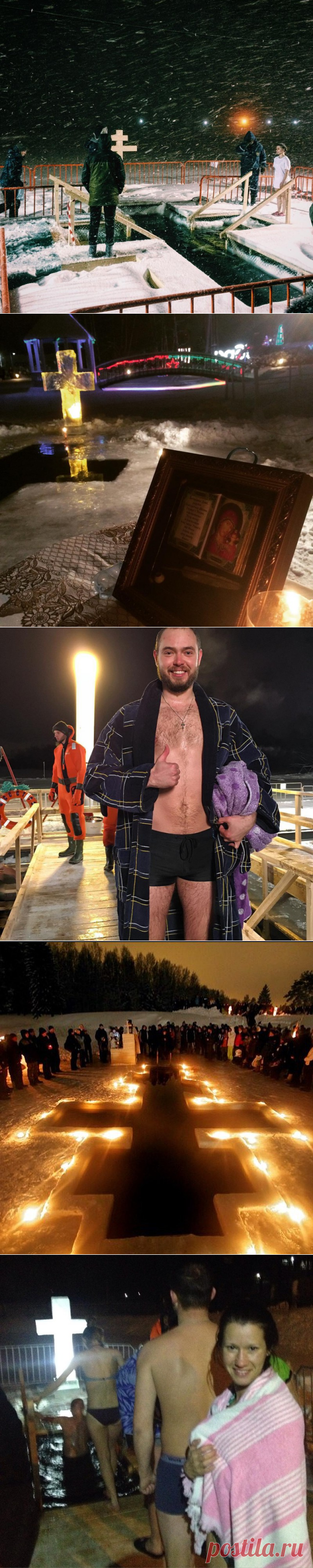 Репортаж из соцсетей: Крещенские купания