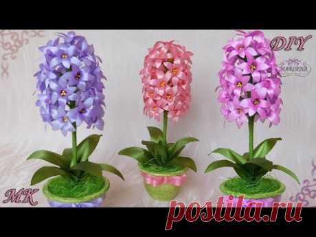 INTERIOR FLOWERS. HYACINTH FROM THE TAPE. Gift with your hands DIY