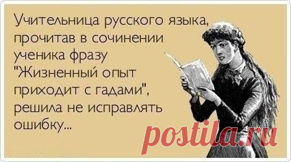 Это точно!!! Кто за ставим ЛАЙК!