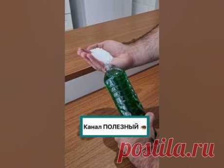 Добавляйтесь в мой Телеграм канал полезных советов:https://t.me/POLEZNYI_EZH