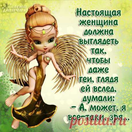 КАК ДЕЛА НА ЛИЧНОМ ФРОНТЕ... | МАЛЕНЬКАЯ СТРАНА МС
