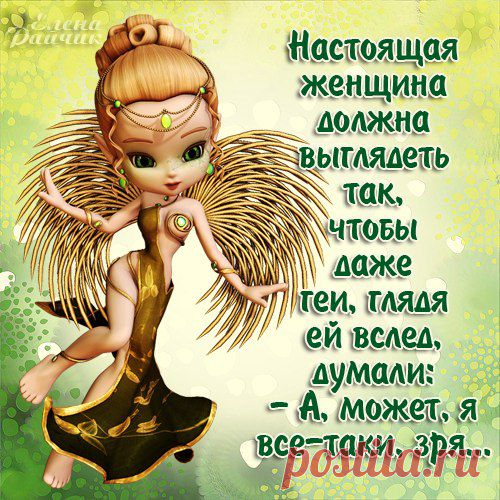 КАК ДЕЛА НА ЛИЧНОМ ФРОНТЕ... | МАЛЕНЬКАЯ СТРАНА МС