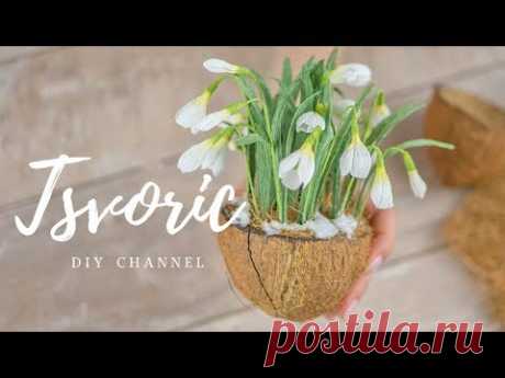 Подснежники в КОКОСЕ / БУМАЖНЫЕ ЦВЕТЫ / DIY TSVORIC