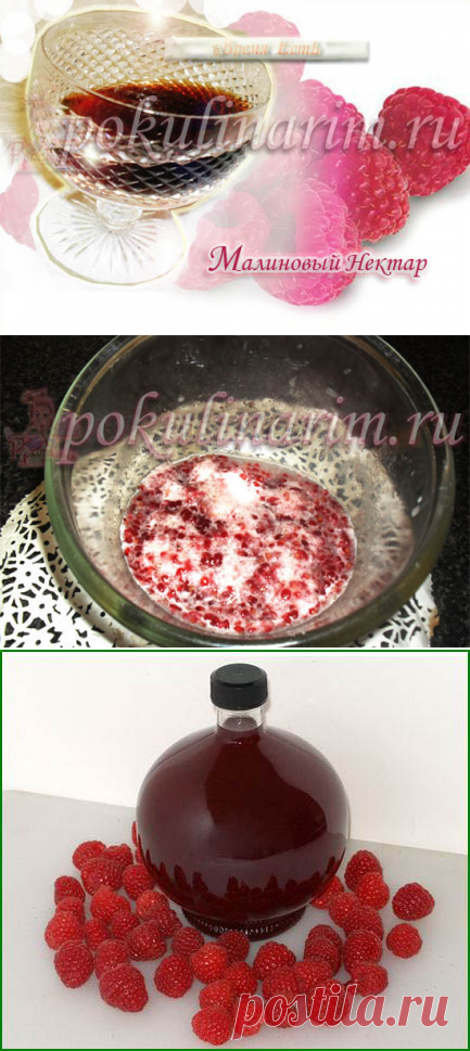 Ликёр 