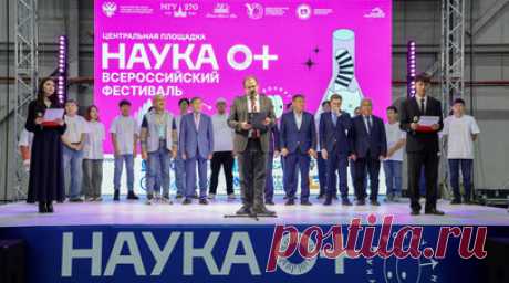 «Яркие форматы донесения современных знаний»: ректор МГУ Садовничий — о программе Всероссийского фестиваля «НАУКА». Всероссийский фестиваль «НАУКА 0+» пройдёт в Москве с 11 по 13 октября на площадках МГУ имени М.В. Ломоносова, парка «Зарядье», Дворца пионеров и в ряде других точек столицы. Всего же фестиваль охватит в этом году четыре российских региона, также запланирована зарубежная программа. В интервью RT сопредседатель оргкомитета Всероссийского фестиваля «НАУКА 0+», председатель…