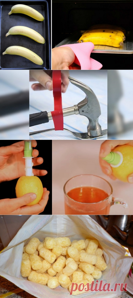 Лайфхаки для кухни.