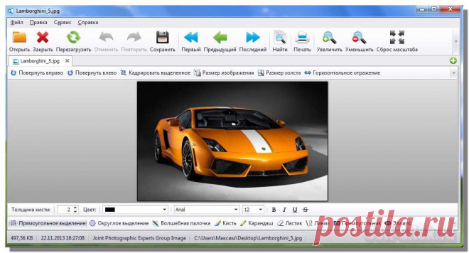 Сегодня я хотел бы ознакомить вас с программой FileViewPro, программа FileViewPro позволяет открыть файл любого вида, в том числе файлы видео, фотографий, музыкальные файлы, документы и другие виды файлов. Нет необходимости покупать несколько программ, если ОДНА программа выполняет все эти задачи. Одна программа обрабатывает практически все известные типы файлов