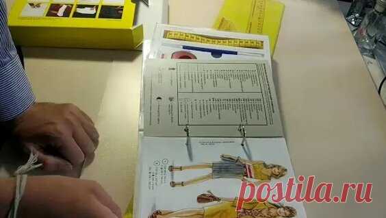 Золотая Выкройка. - Яндекс.Видео