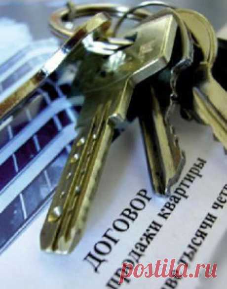 Заговор на быструю продажу квартиры - как удачно продать своё жильё
