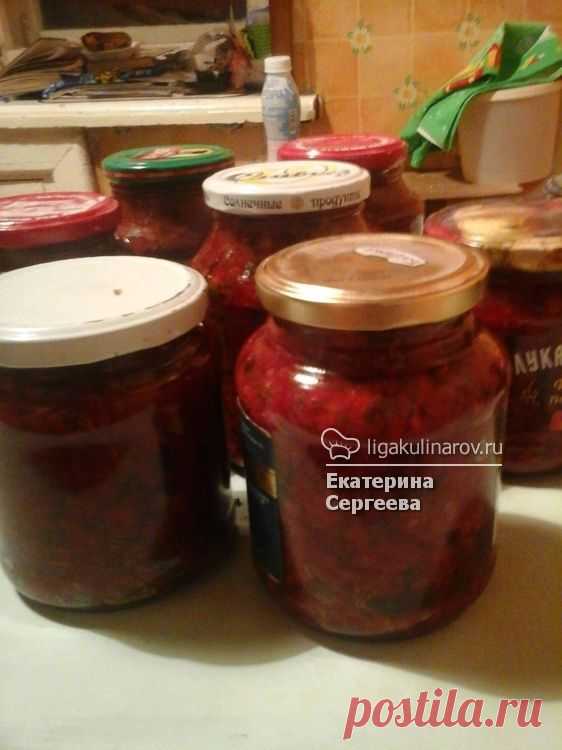 Икра свекольная на зиму по рецепту от Лиги Кулинаров.