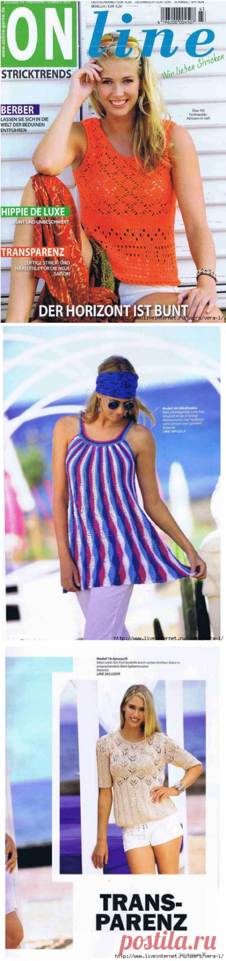 Online Stricktrends №43 2016