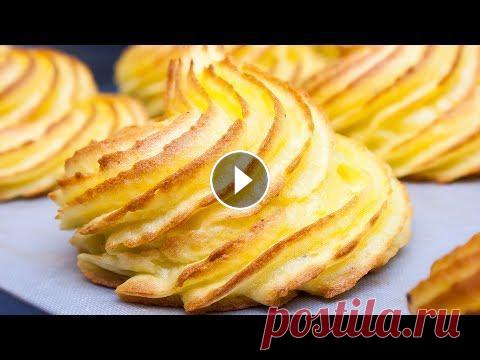 Оригинальная подача картофельного гарнира на праздничный стол! Картофель "Герцогиня" Предлагаю приготовить оригинальный картофельный гарнир на праздничный стол. В комментариях вы часто просите рецепты приготовления блюд из простых, дос...