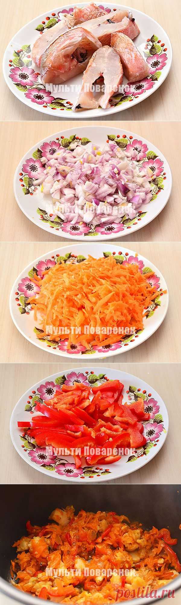 Рыба с овощами в мультиварке | Мультиповаренок