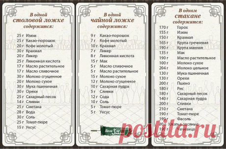 (47) Одноклассники