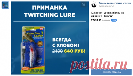Товары Товары для настоящих мужчин! – 13 товаров