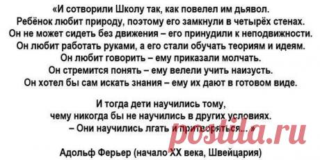 Тайны Истории